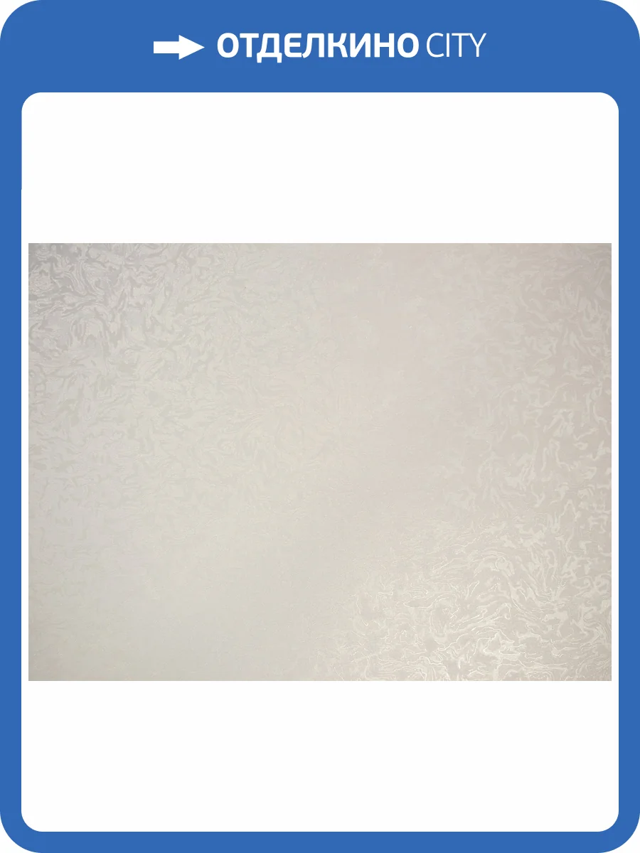 Обои Elysium Сияние 50030 фото 2