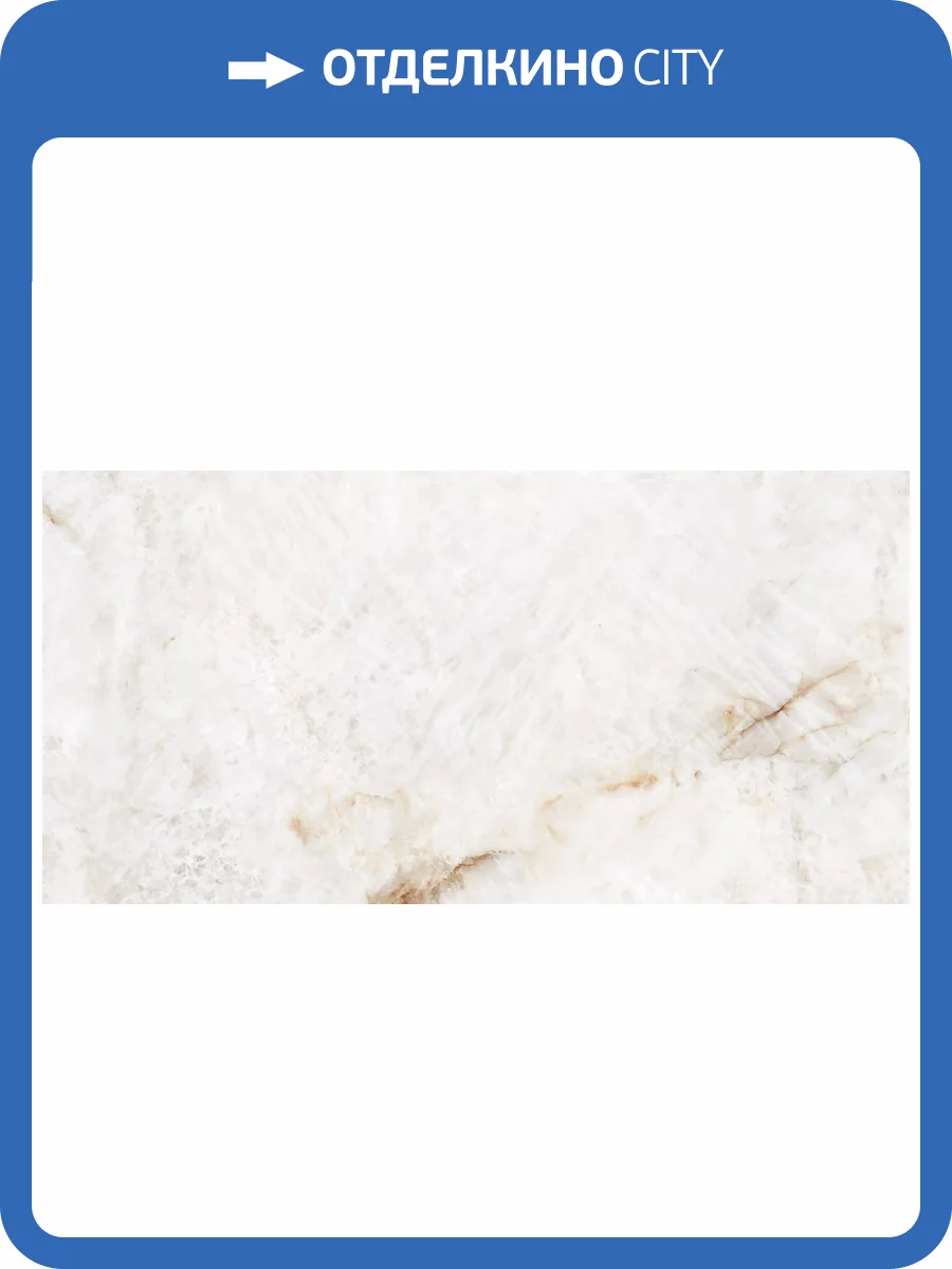 Керамогранит Fanal Chile White Rec 60x120 фото 10