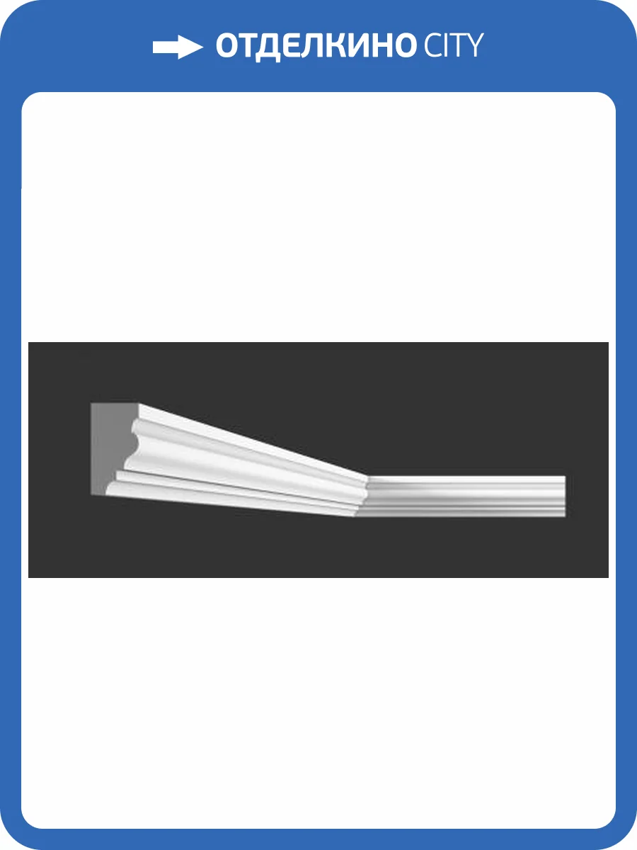 Молдинг Artpole SMG74 800x13x25 фото 2