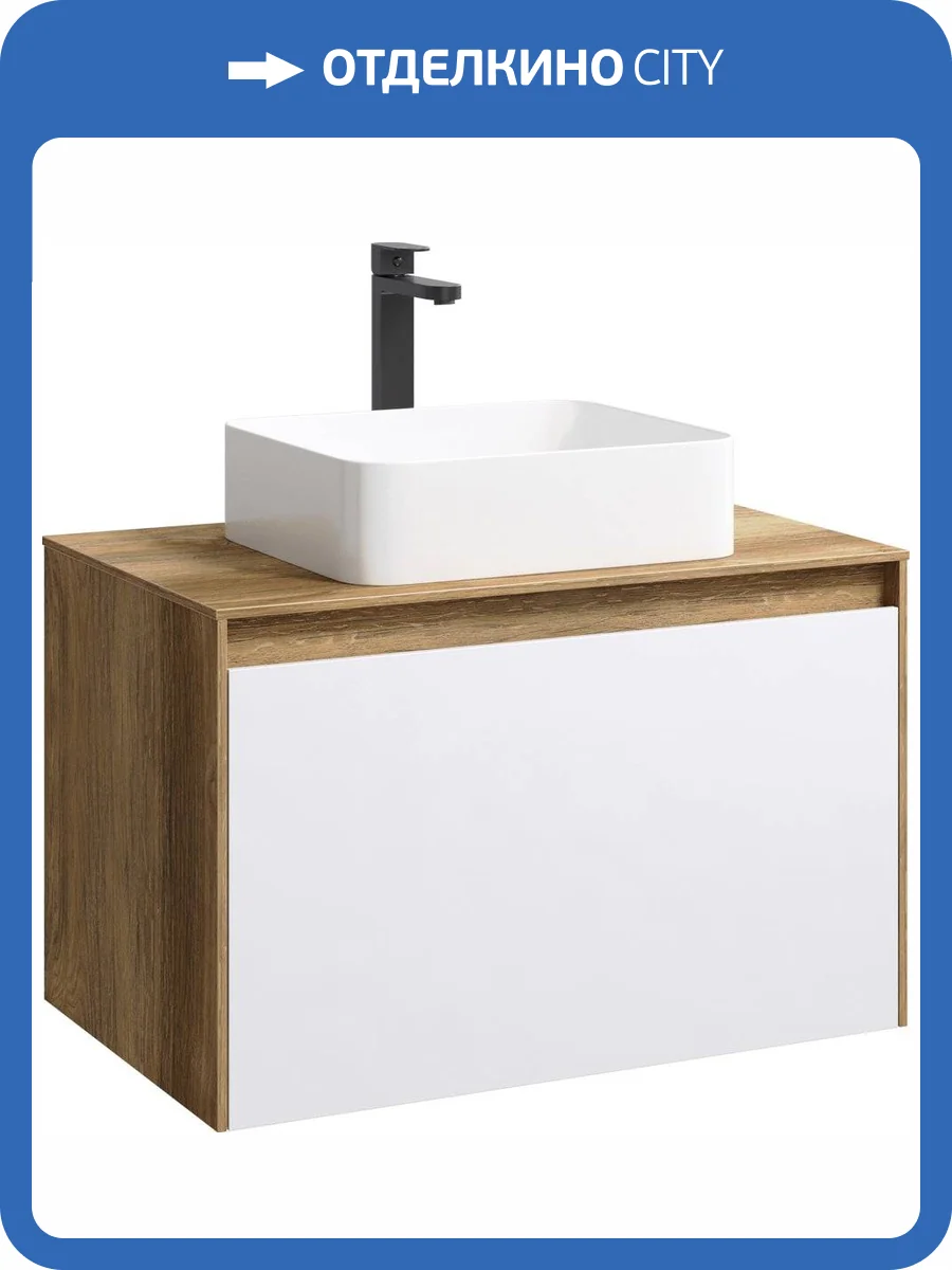 Тумба с раковиной Aqwella 5 stars Mobi 80 дуб балтийский, белая фото 2