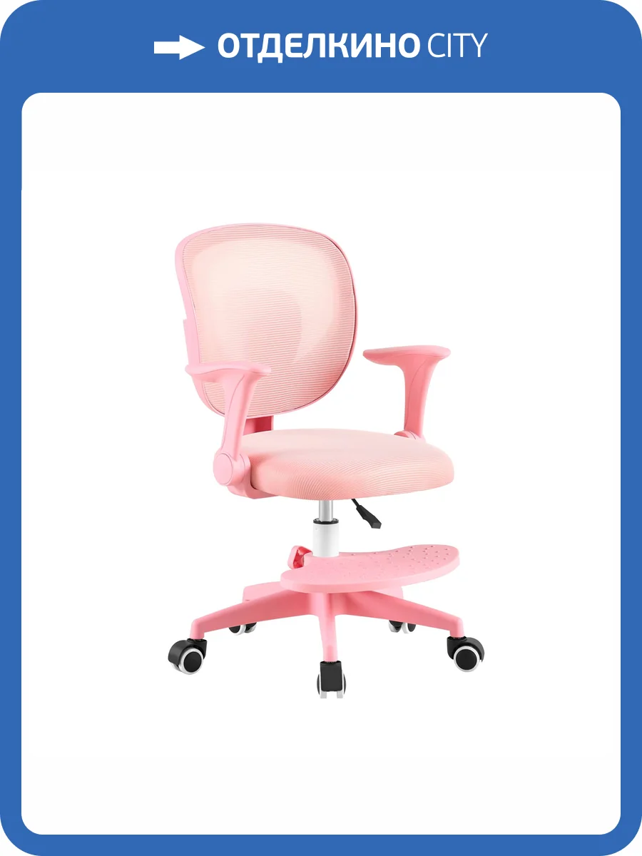 Кресло компьютерное Stool Group TopChairs Mila OUE-2541 pink розовый фото 4