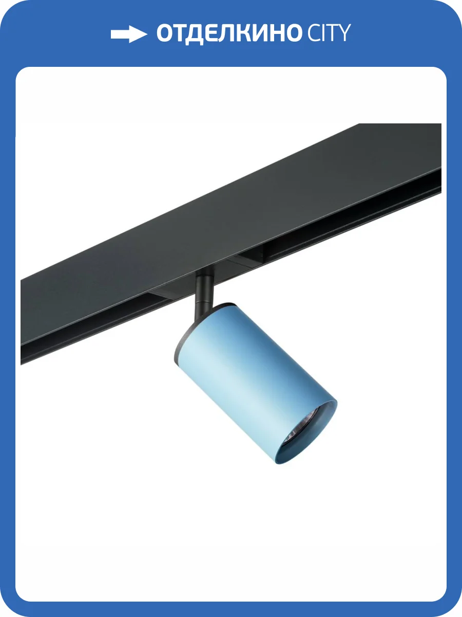 Трековый светильник Lightstar Rullo (214435+595057) PRO435 фото 2