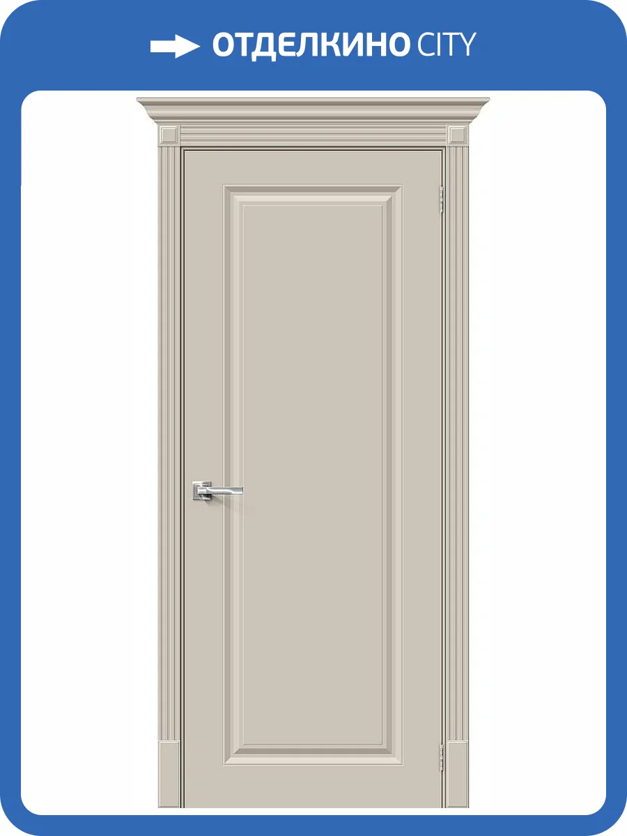 Межкомнатная дверь Bravo Скинни-10 полотно Creamy 800x2000 фото 3