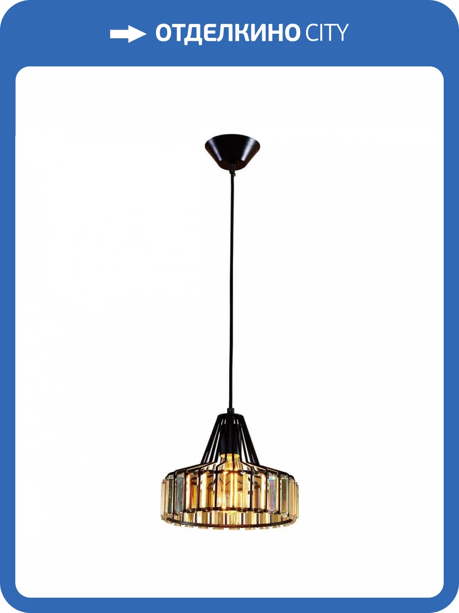 Подвесной светильник Citilux Эдисон CL450211 фото 2