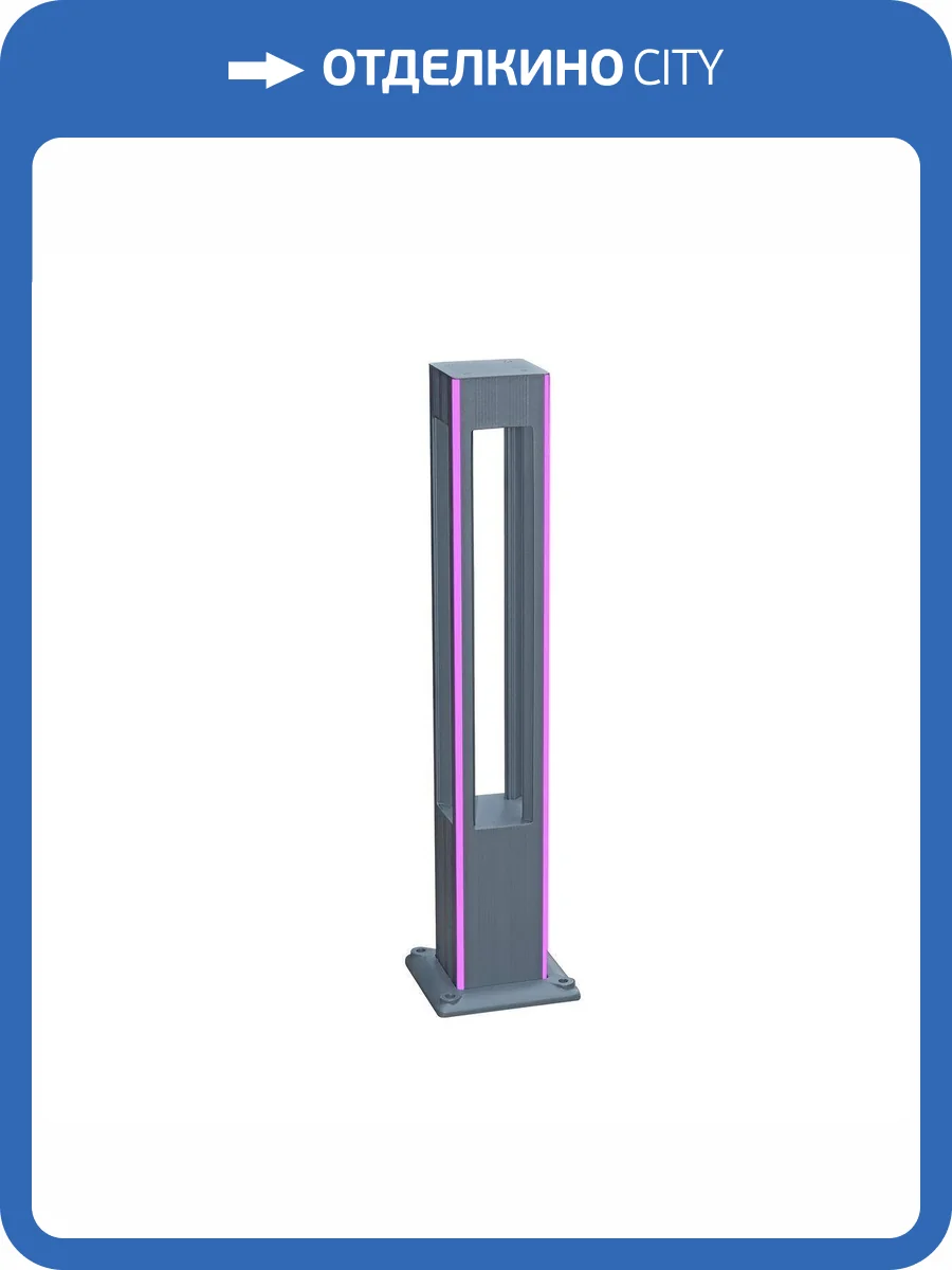 Уличный светодиодный светильник Kink Light Аврил 09209-F(220V),16(10) фото 3