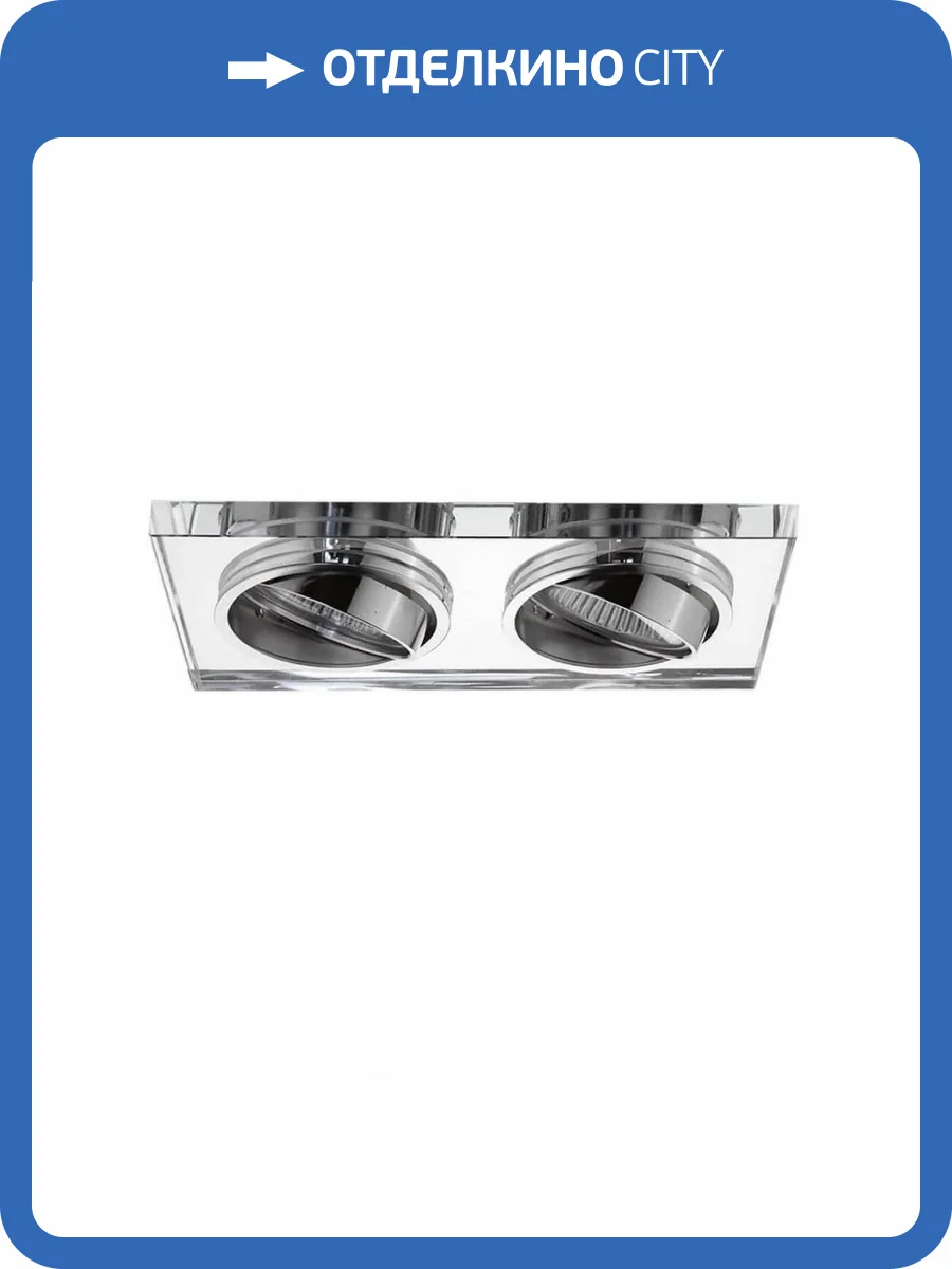 Встраиваемый светильник Lightstar Rifle 002544 фото 4