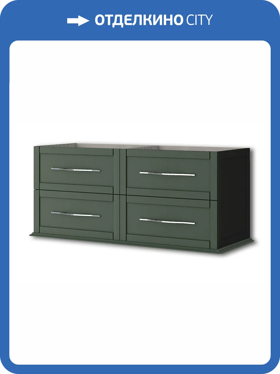 Тумба под раковину Cezares 55332 Verde opaco, 120x55x46 фото 3