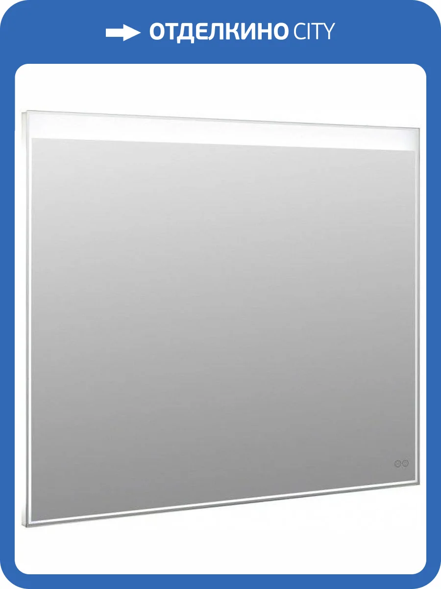 Зеркало Aquanet Палермо New 10085 фото 9