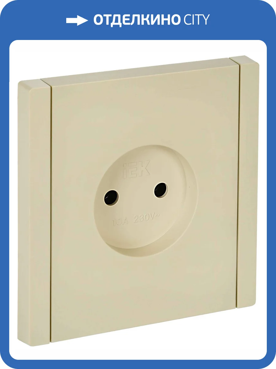 Розетка 1-местная IEK Forte&Piano FP-R10-10-K10 ваниль фото 7