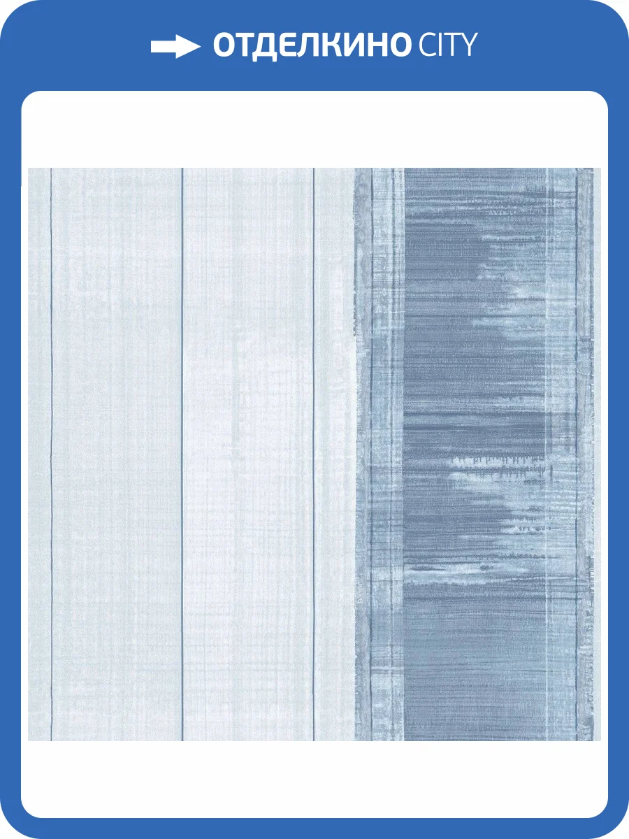 Обои флизелиновые Aura Atmosphere G78270 фото 3