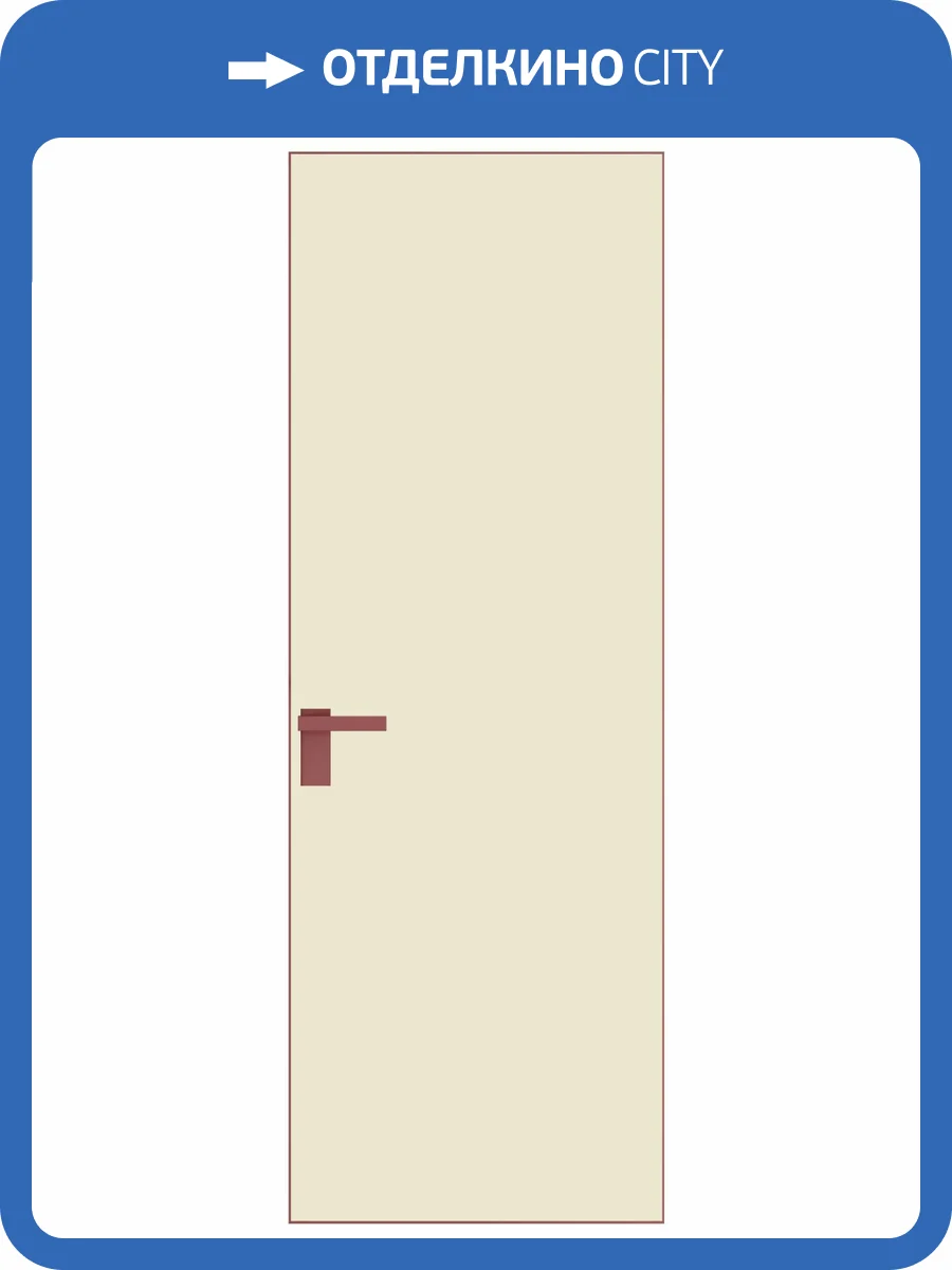 Межкомнатная дверь Profil Doors 1 AGK цвет профиля Красный антрацит, стекло безопасное 4 мм монохром жемчуг 600x2000 фото 2