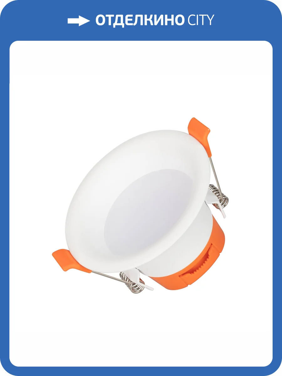 Встраиваемый светильник Arlight Blizzard 036579 фото 6