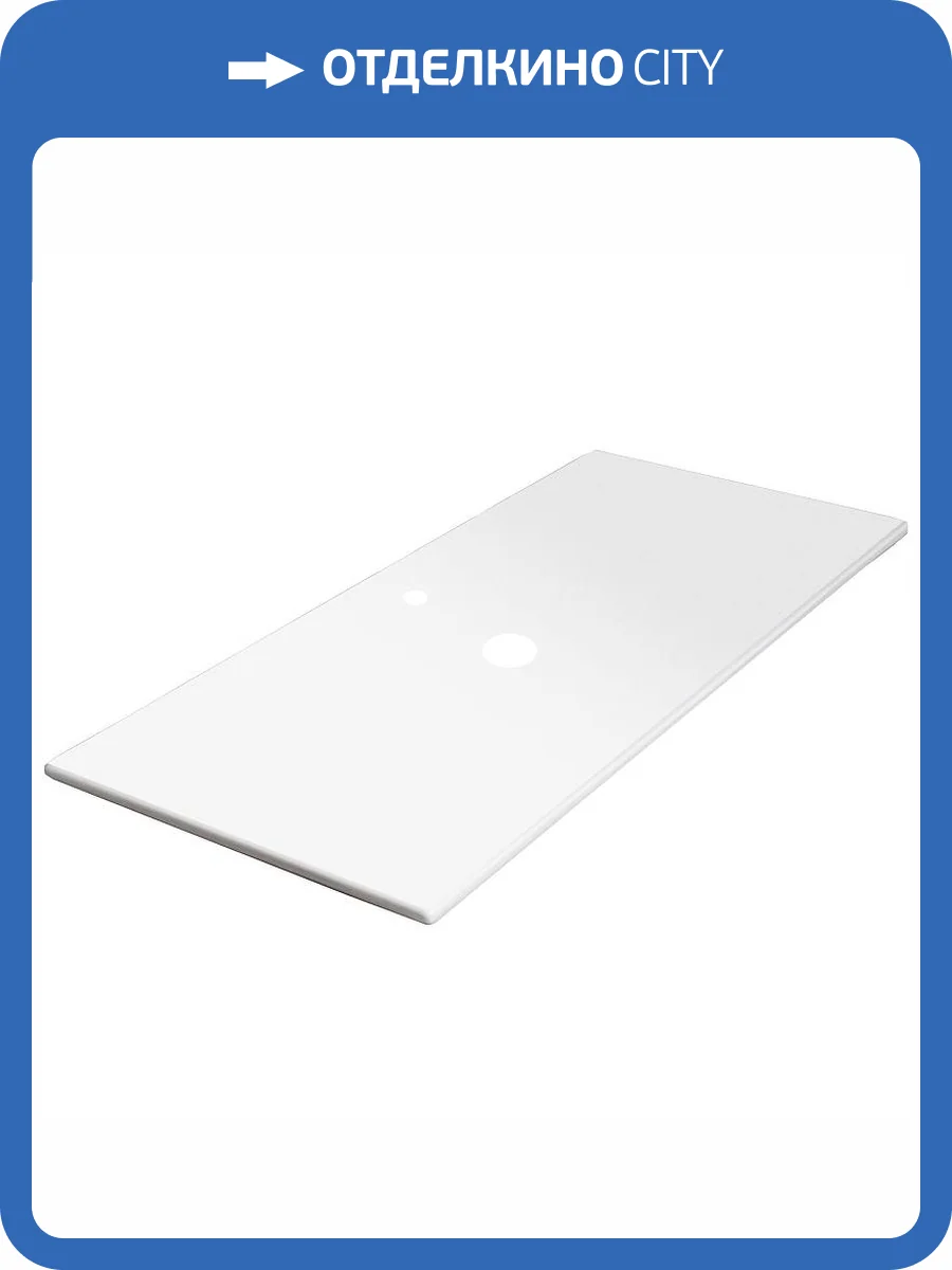 Столешница Armadi Art Vallessi 840-120-W прямая белая 120 фото 2