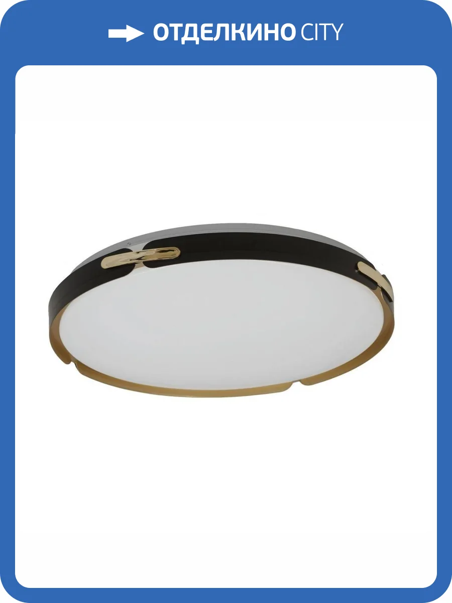 Потолочный светодиодный светильник Lumina Deco Paneli LDC 8063-48W BL фото 5