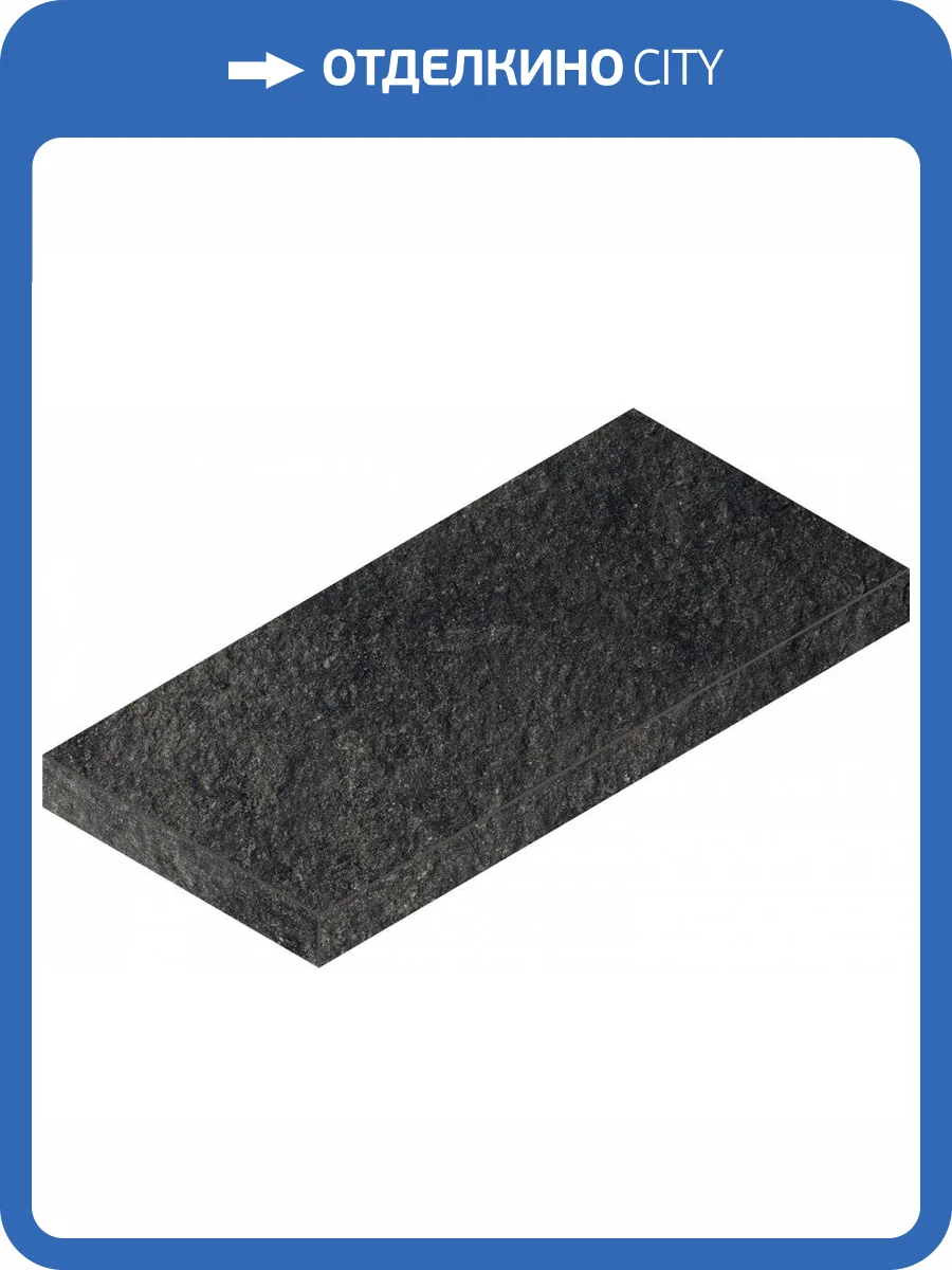 Ступень Italon Рум X2 620070001313 Блэк Угловая Левая 33x60 фото 7