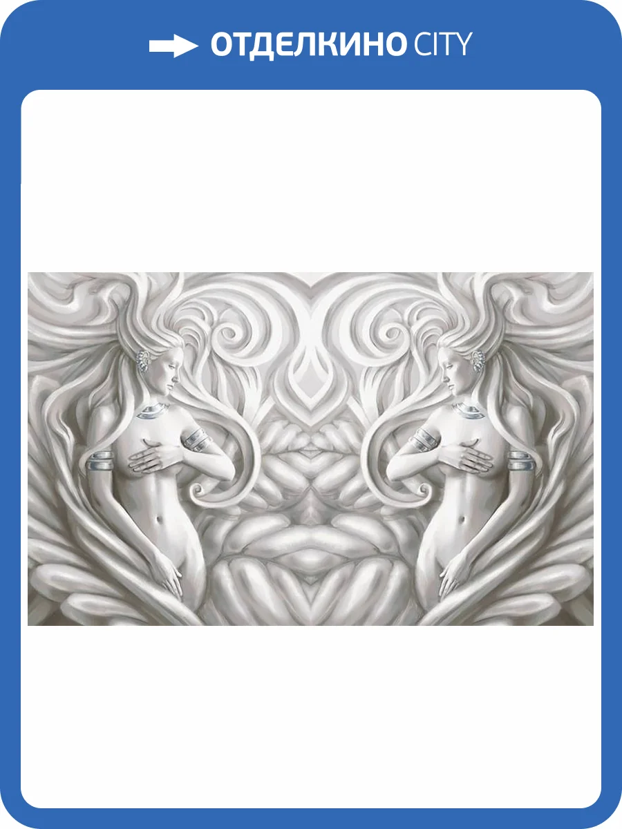 3D Фотообои Artegrafico «Женщины барельеф» BR-017 канвас фото 2