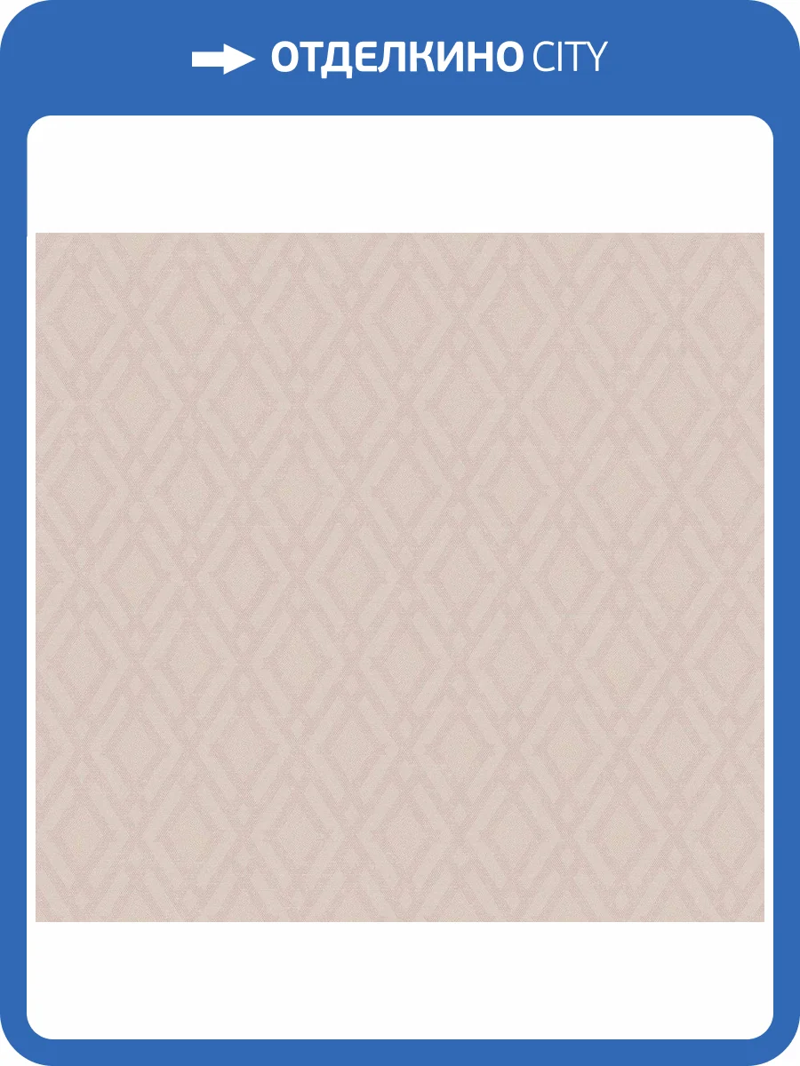 Обои флизелиновые Milassa Scandi Zen JA2 003/1 фото 2