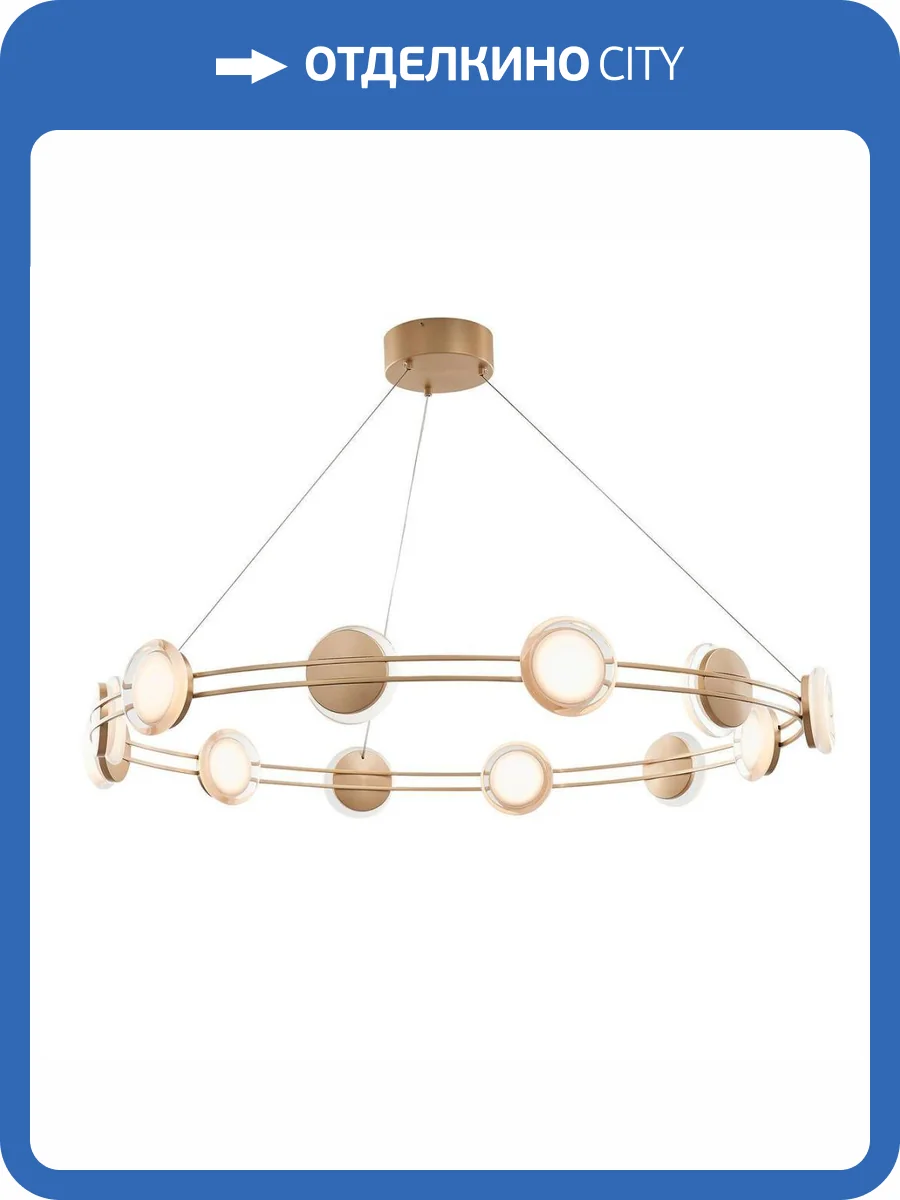 Подвесная светодиодная люстра Favourite Yo-Yo 4334-12P фото 4