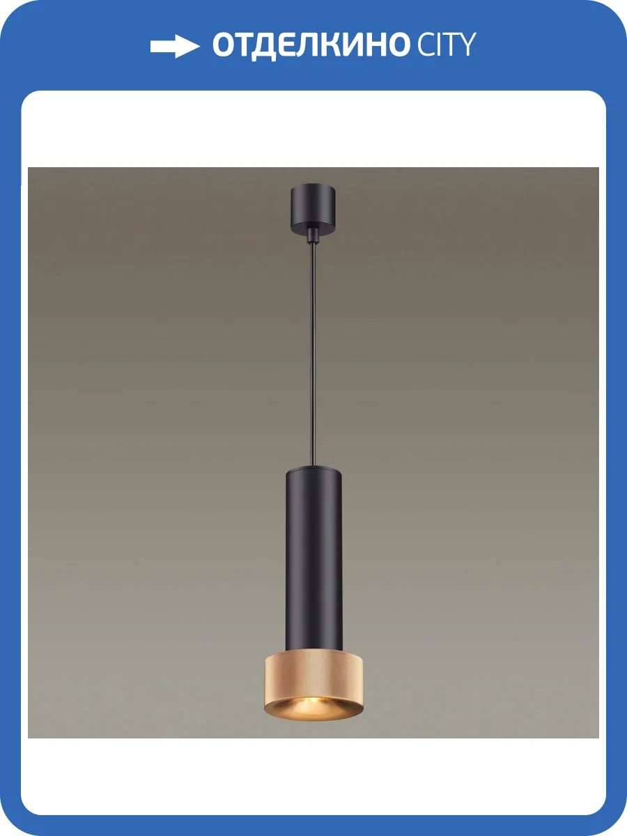 Подвесной светильник Odeon Light L-vision Afra 4741/5L фото 4