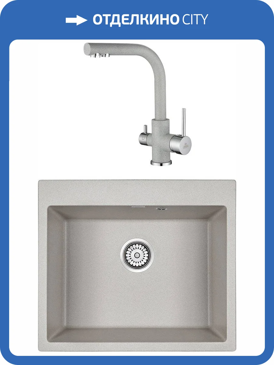 Комплект Paulmark Kante PM106052-GR серый + Смеситель Paulmark Essen Es213011-310 для кухонной мойки, серый фото 7