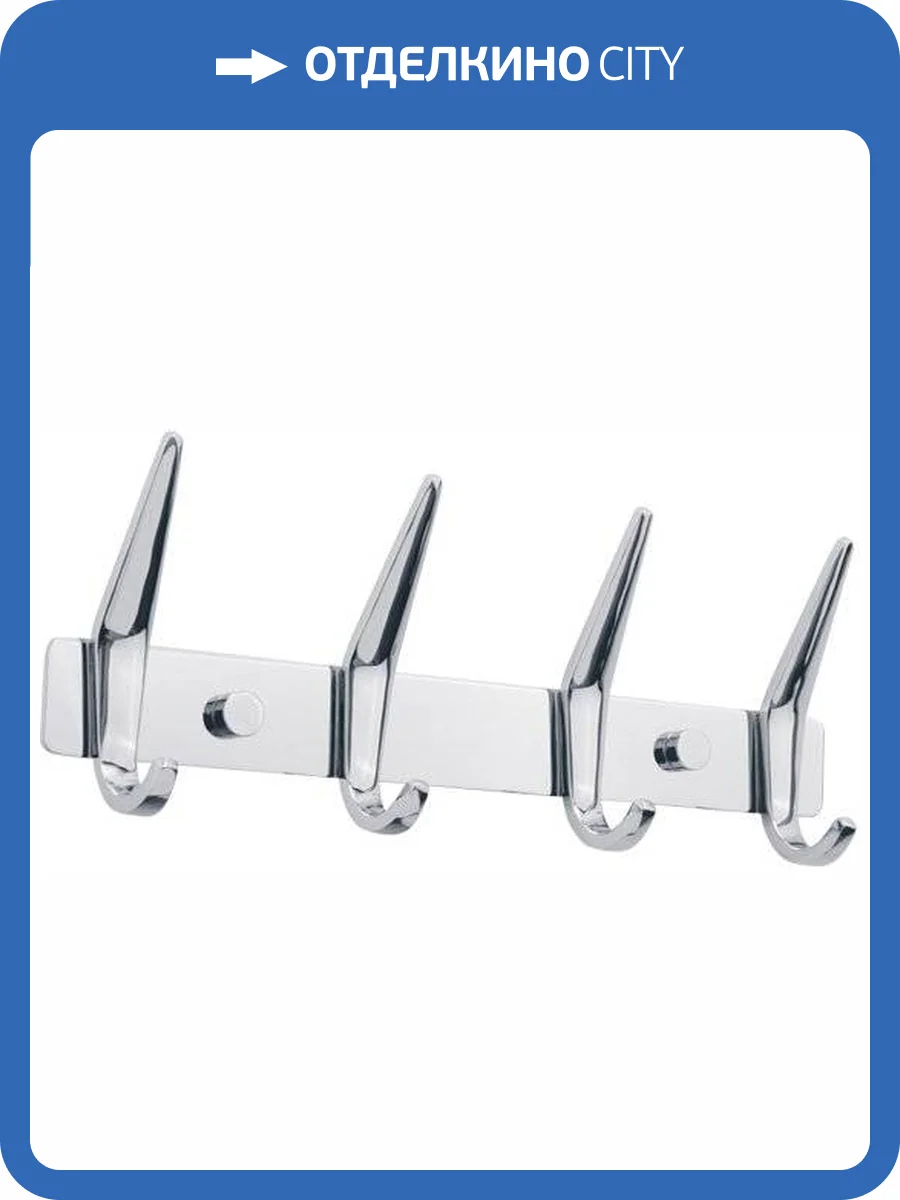 Крючок Veragio Gifortes VR.GFT-9074.CR хром фото 3