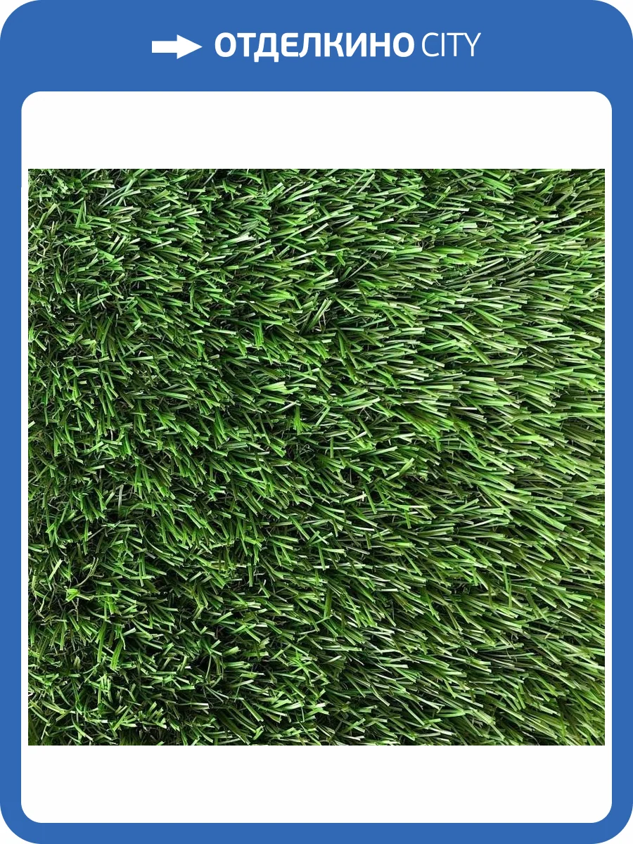 Искусственная трава Condor Riva 40 20x2x41.3 (резка) фото 3