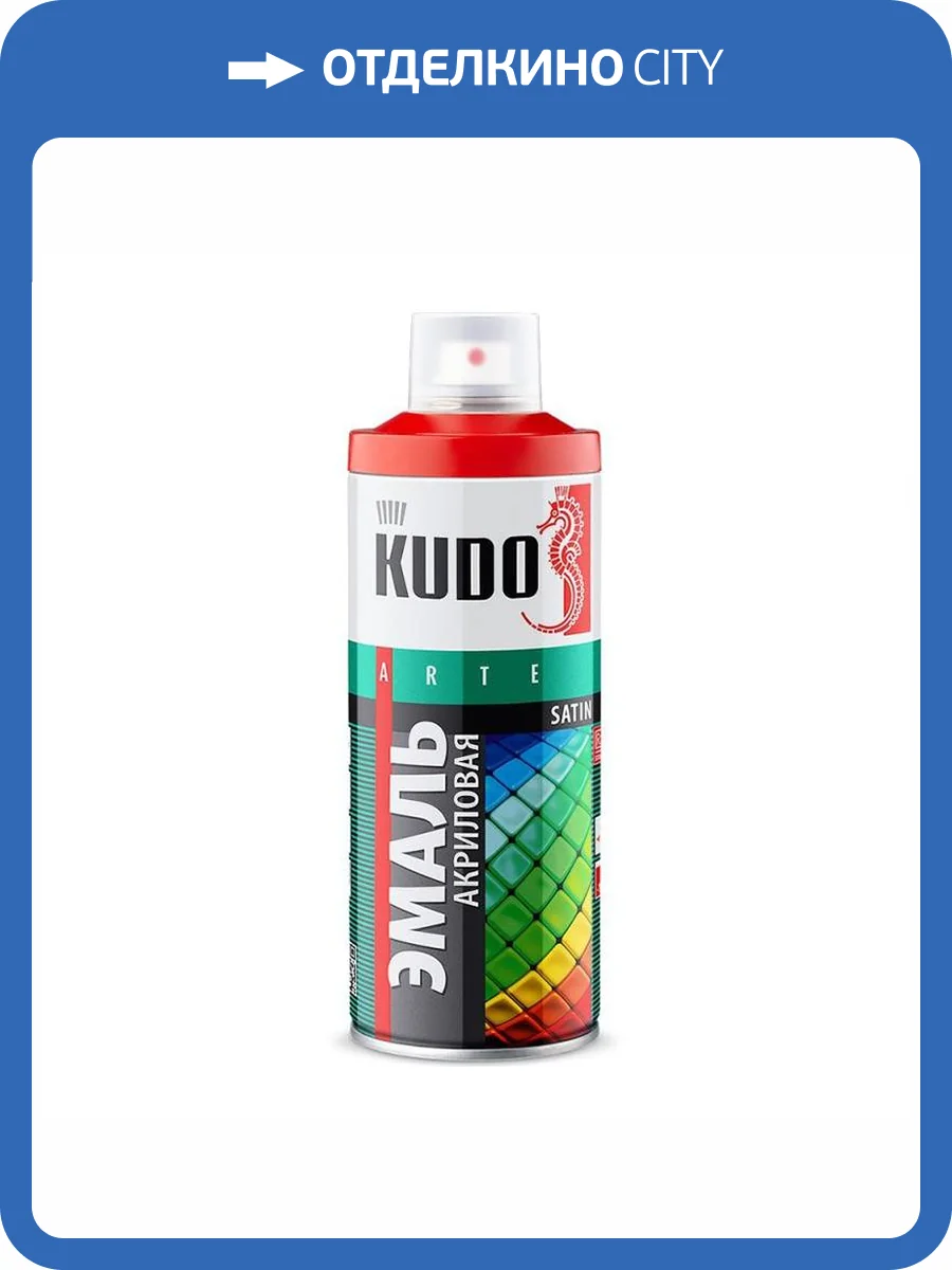 Эмаль KUDO KU-0A4008 satin RAL4008 сигнально-фиолетовая 0.52 л фото 2