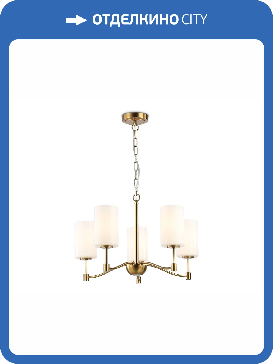 Подвесной светильник Ambrella light High Light LH56051 фото 7