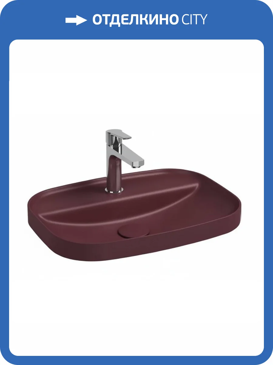 Раковина Allen Brau Fantasy 4.11034.BD 55 см, бордо фото 3