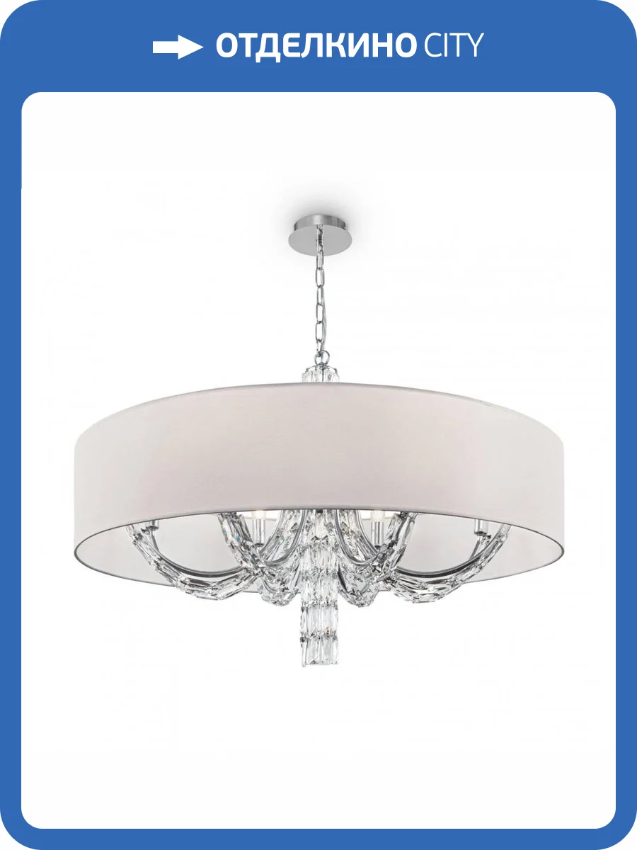 Подвесная люстра Maytoni Talento DIA008PL-08CH Хром фото 5