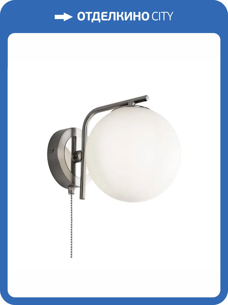 Бра Citilux Томми CL102314 фото 7