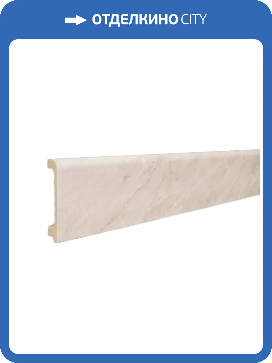 Напольный плинтус ТД Меридиан P2-136 гладкий 2400x80x15 фото 3