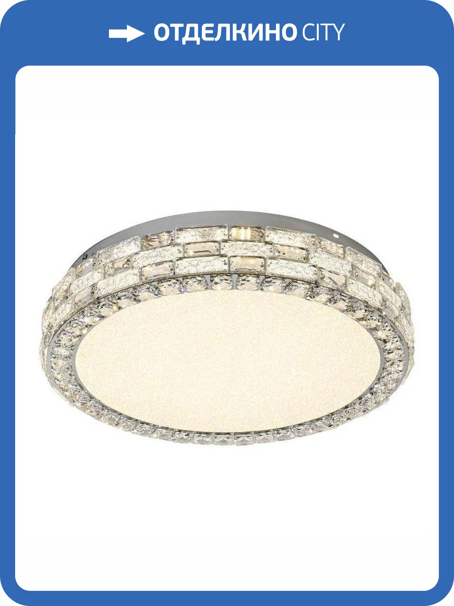 Потолочный светодиодный светильник Stilfort Gabbana 4014/09/06C фото 2