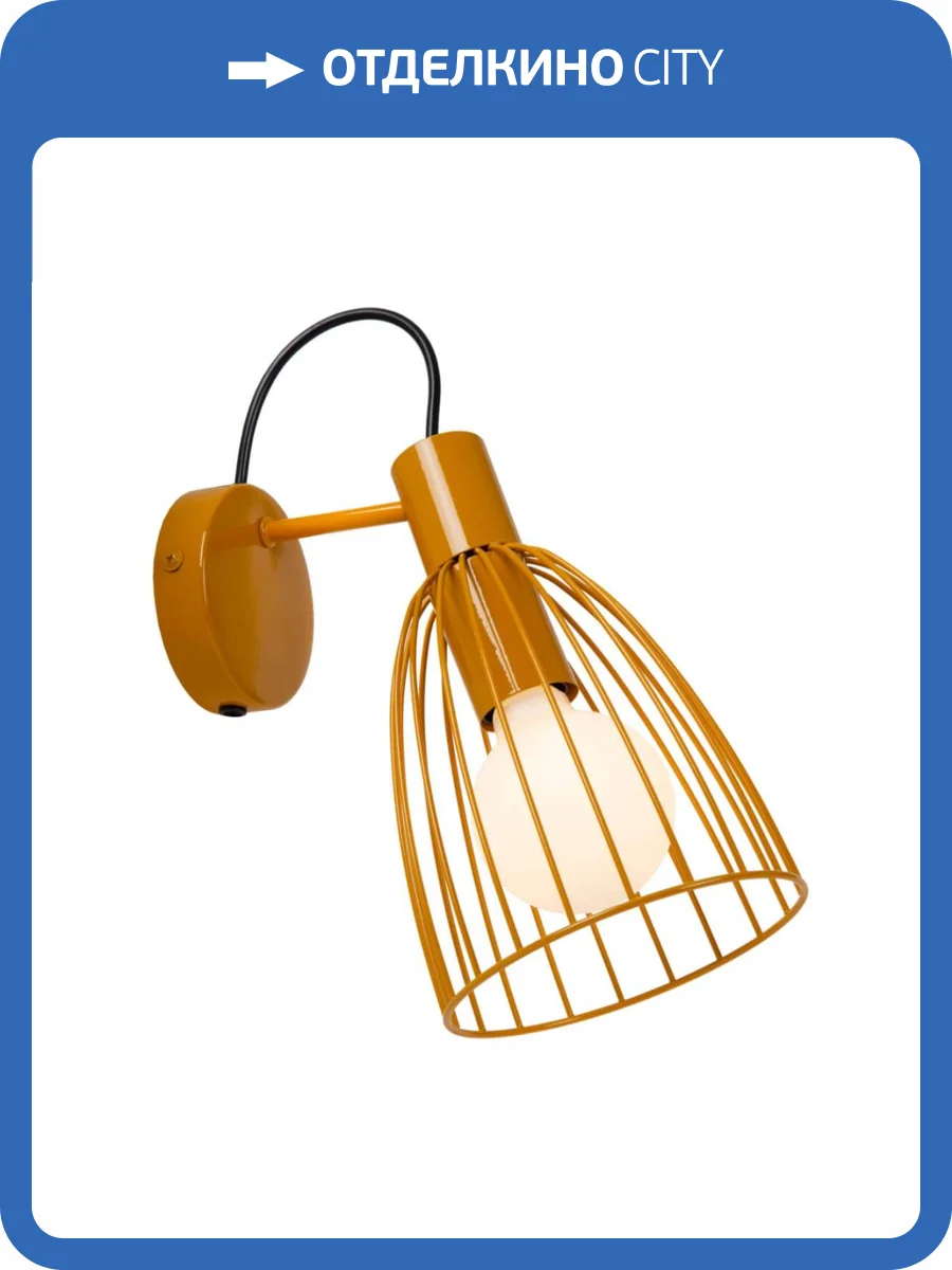 Спот Lucide MACARONS 74217/01/44 фото 4