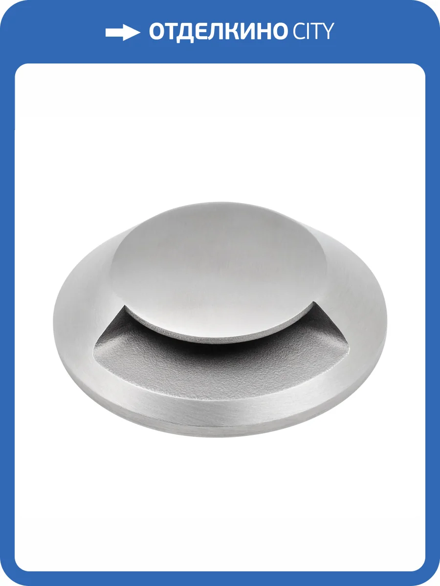 Плафон металлический Arlight Art Deck 45349 фото 6