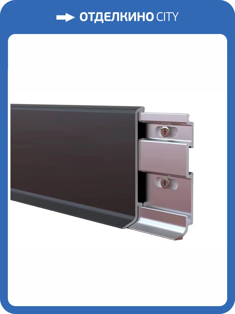 Плинтус алюминиевый Русский профиль SSZ-60 Анодированное Черный Матовый 2500x60x11 фото 6