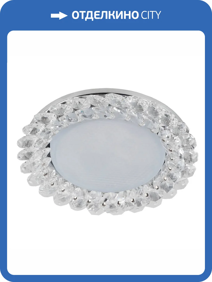 Встраиваемый светильник ЭРА GX53 DK84 CH/WH Б0020573 фото 2