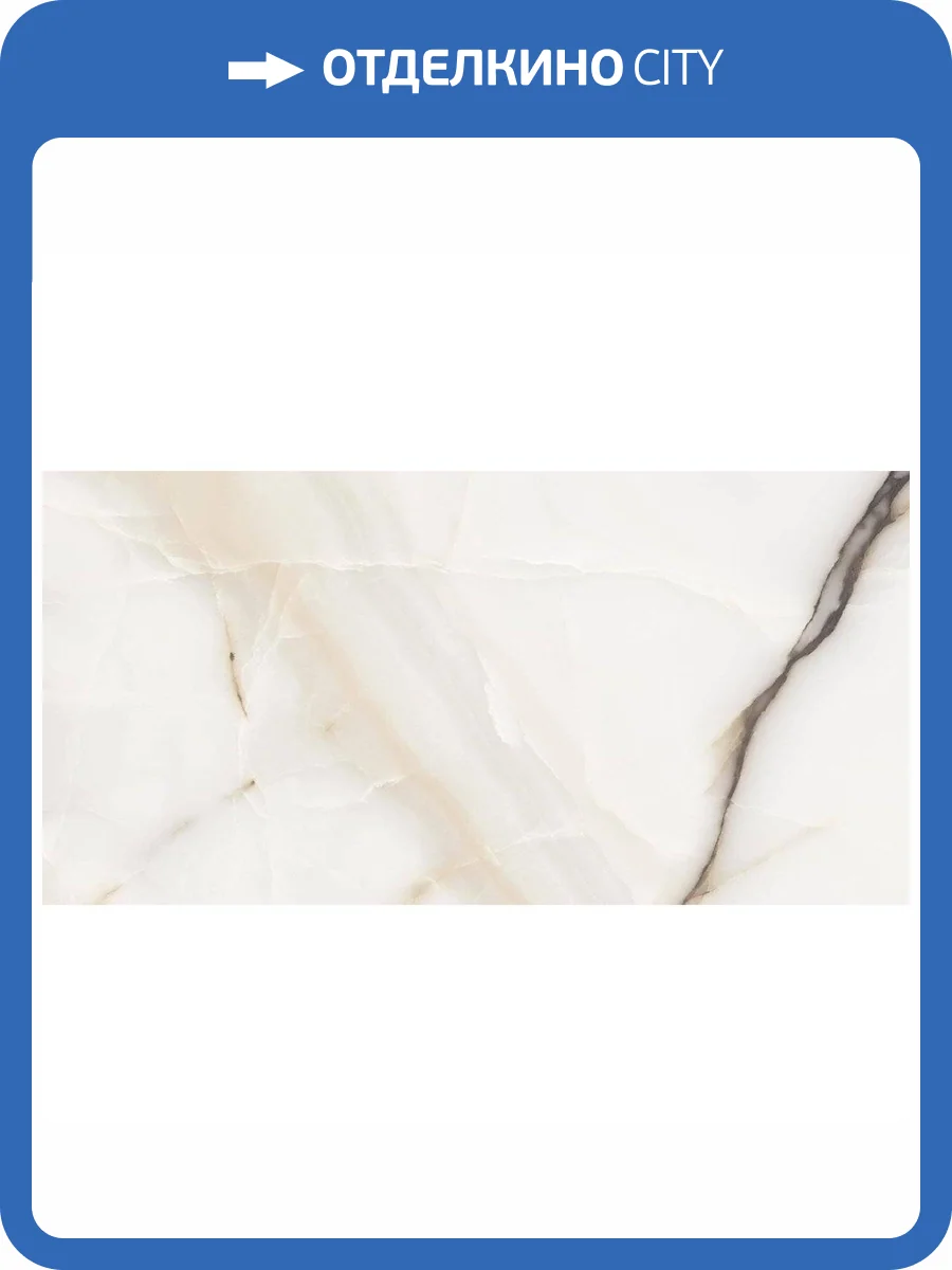 Керамогранит Laparet Вирго Полированный 80x160 фото 3