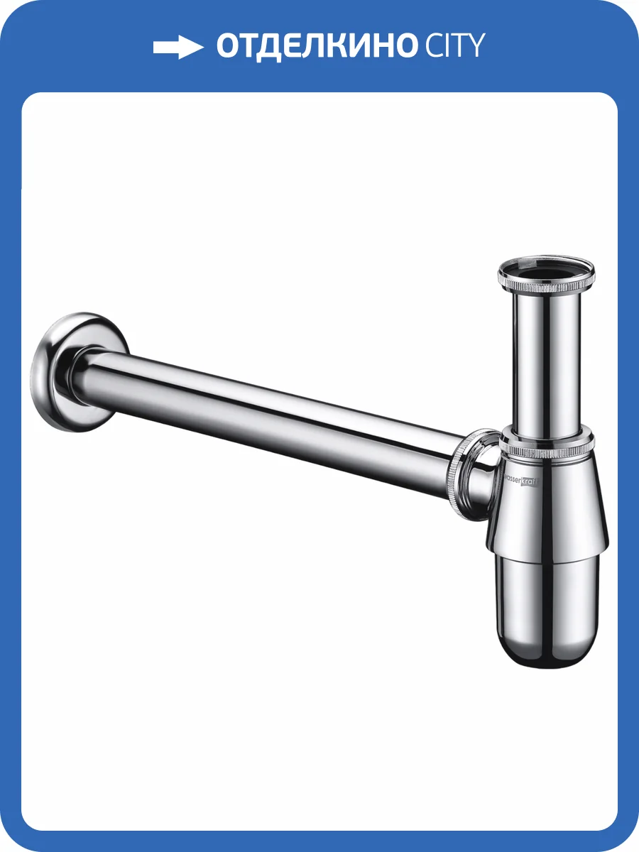 Сифон для раковины Wasserkraft A071 фото 3