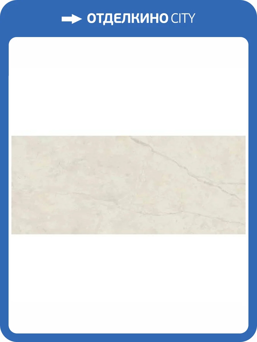 Керамогранит Atlas Concorde Marvel X AFUU Calacatta Perla Lappato 120x278 фото 15