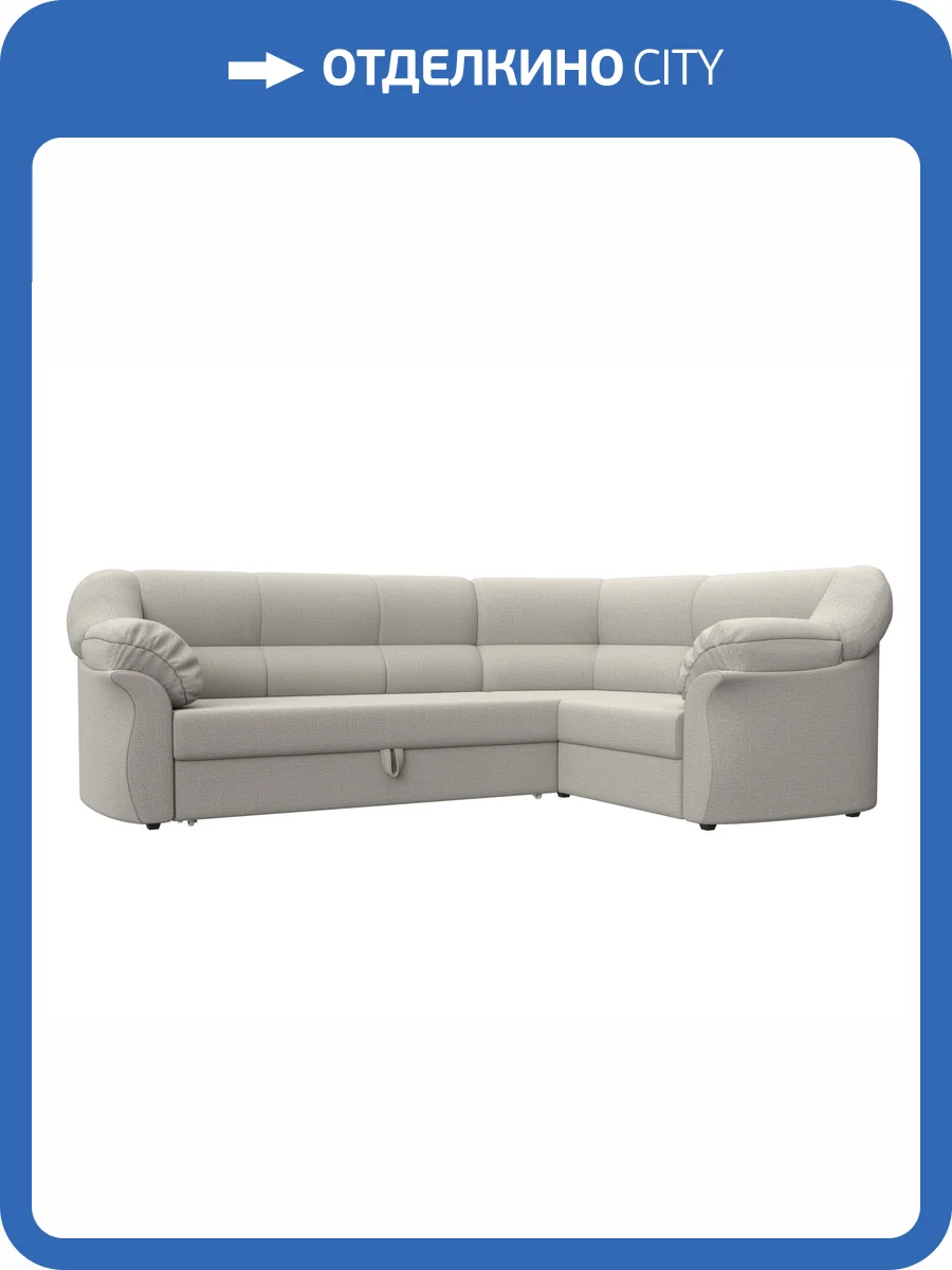 Диван угловой Лига Диванов Карнелла 122835 амур бежевый, правый угол фото 8