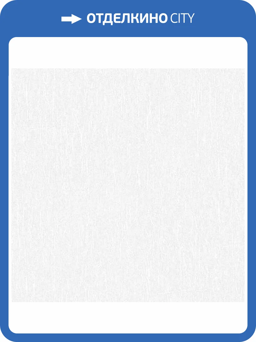 Обои Erismann Bali 60812-03 фото 2