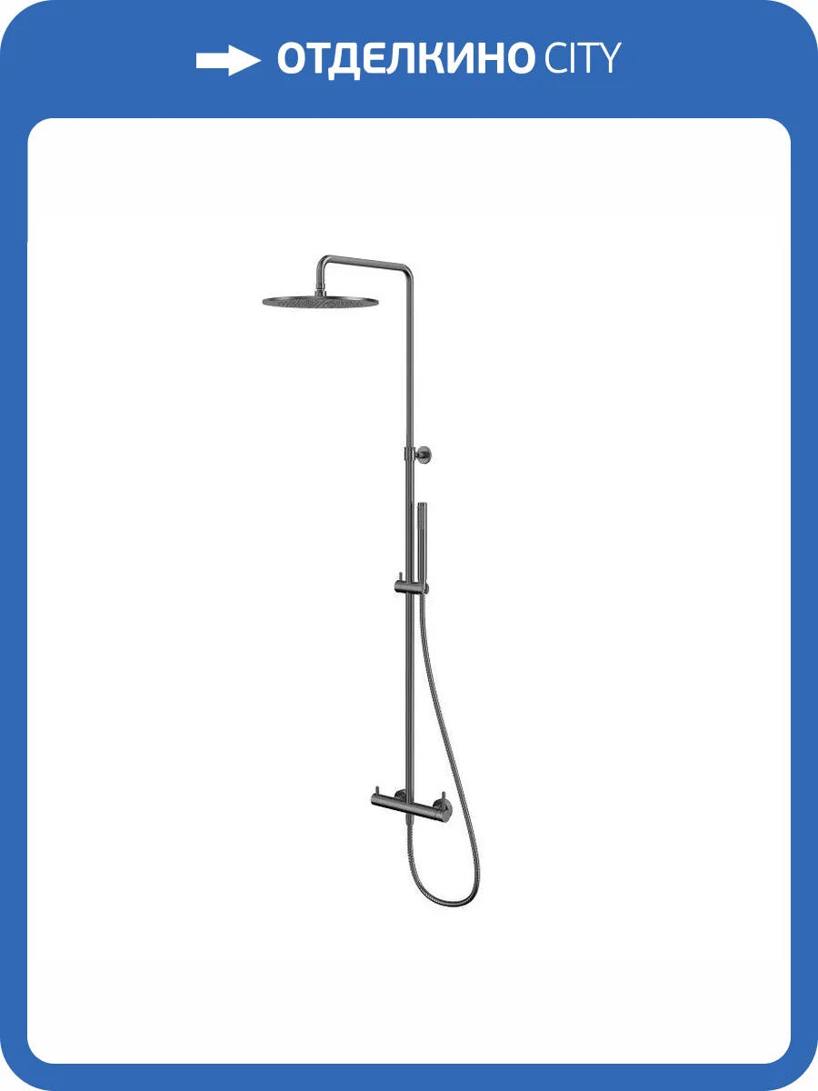 Душевая стойка WHITECROSS Y Y1244GM оружейная сталь фото 3