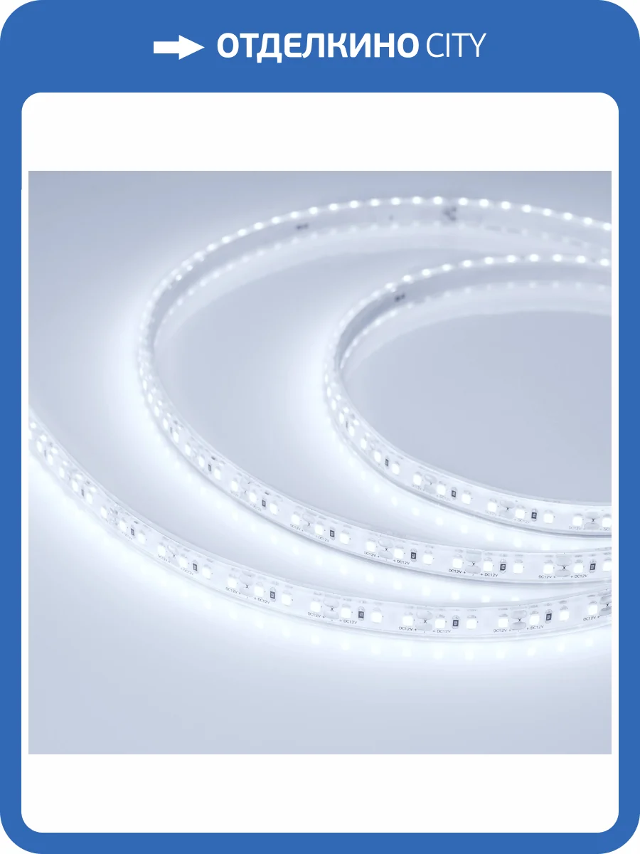 Лента светодиодная Arlight A120 029595_3 фото 5