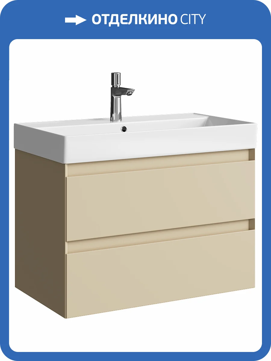 Тумба с раковиной Aqwella Geometria 81 морская дюна фото 4