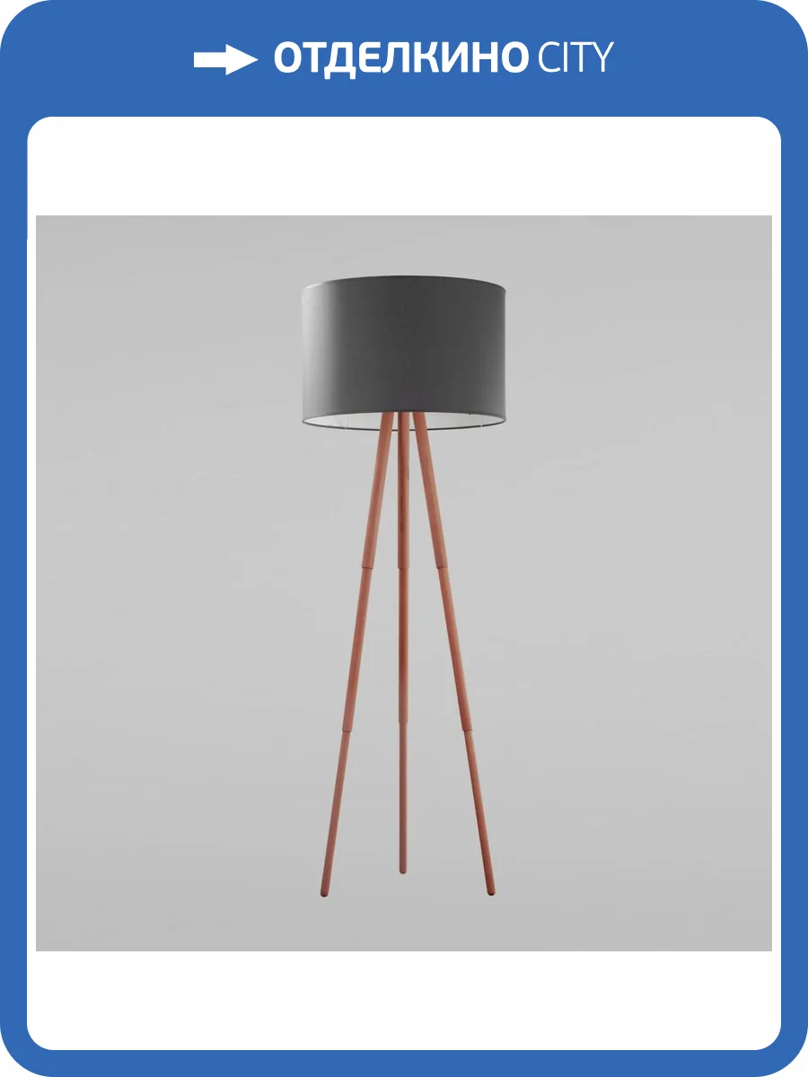 Торшер TK Lighting 5285 Tokyo фото 4