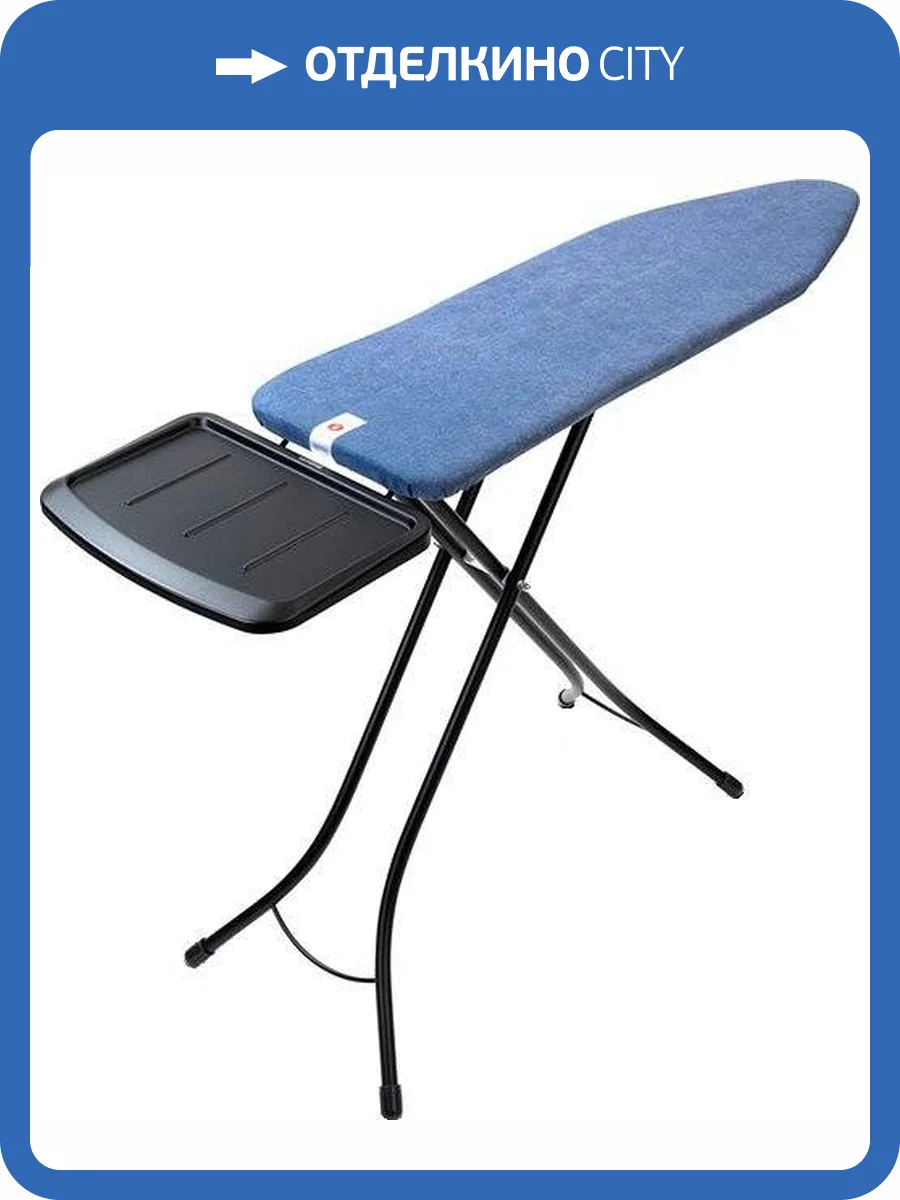 Гладильная доска Brabantia B 134364 124x38, синий деним фото 3
