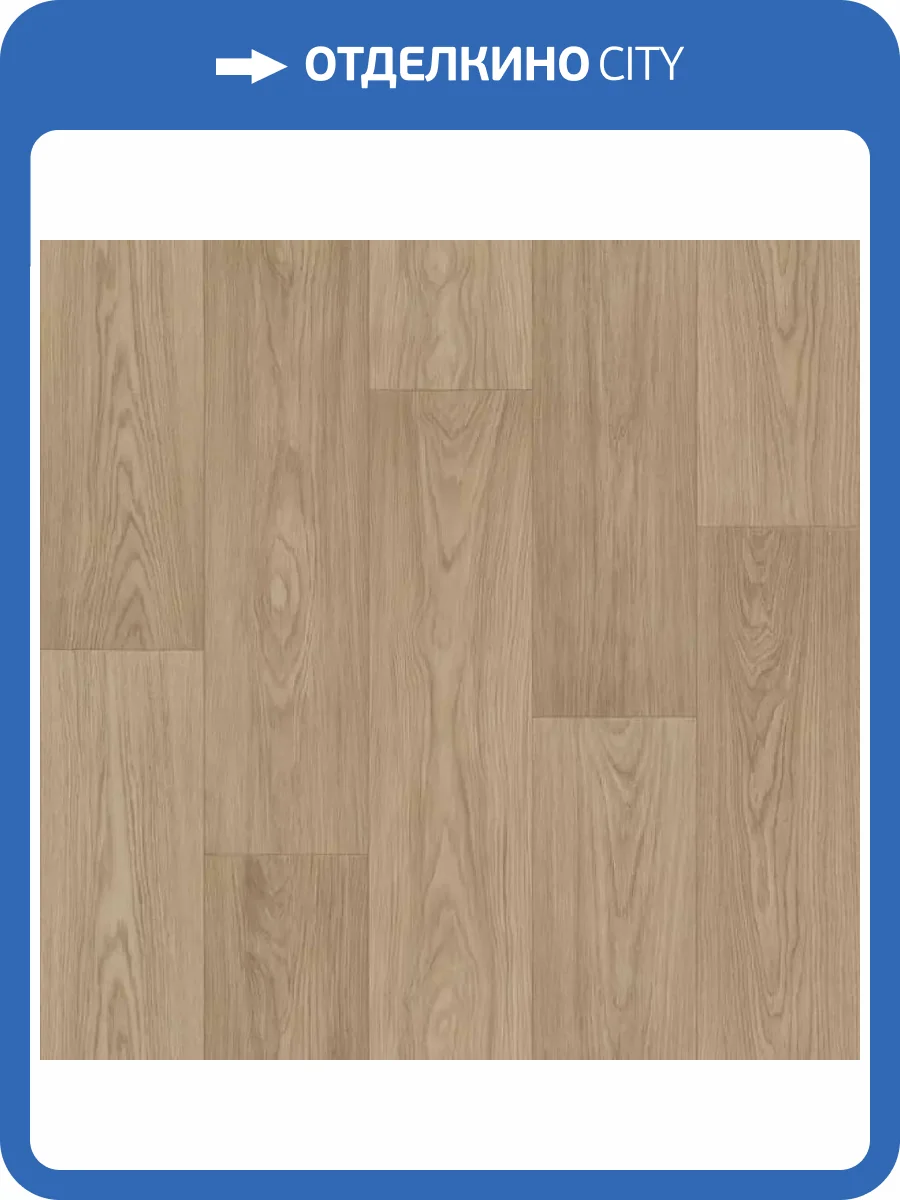 Линолеум Tarkett Gladiator Beron 2 (рулон: 4x20=80 м2) фото 3