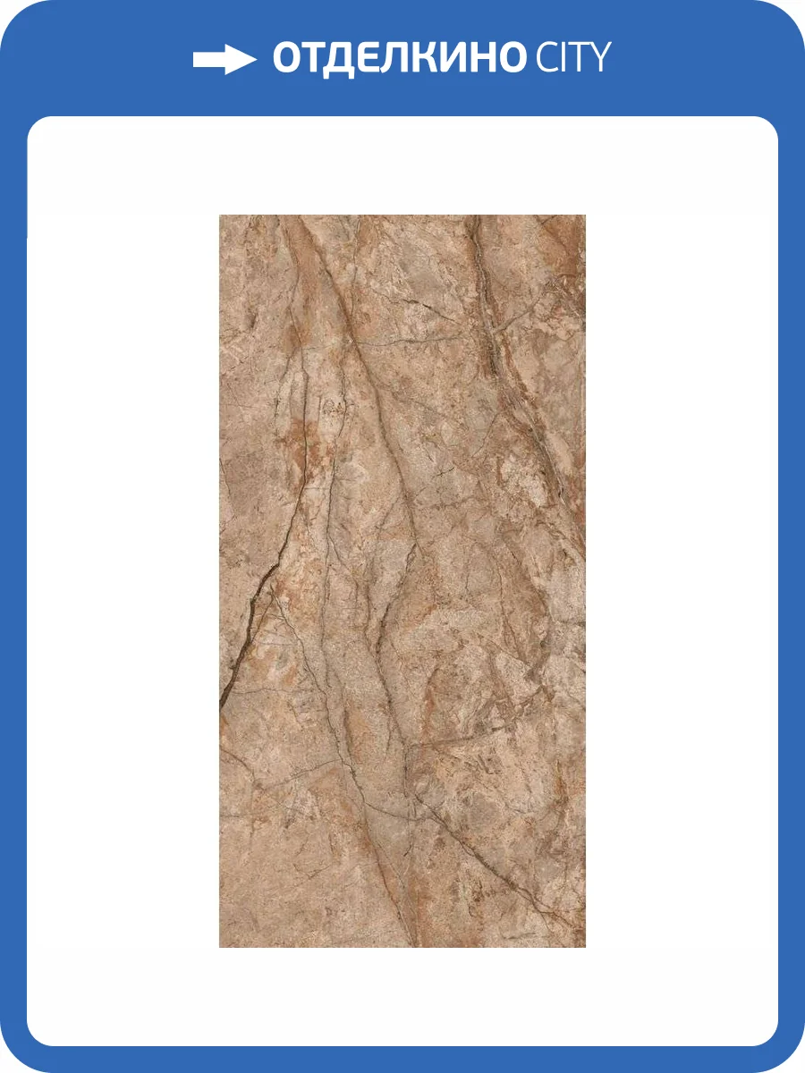 Керамогранит Alpas Fenix Cera Brown Mat Carving 60x120 фото 2