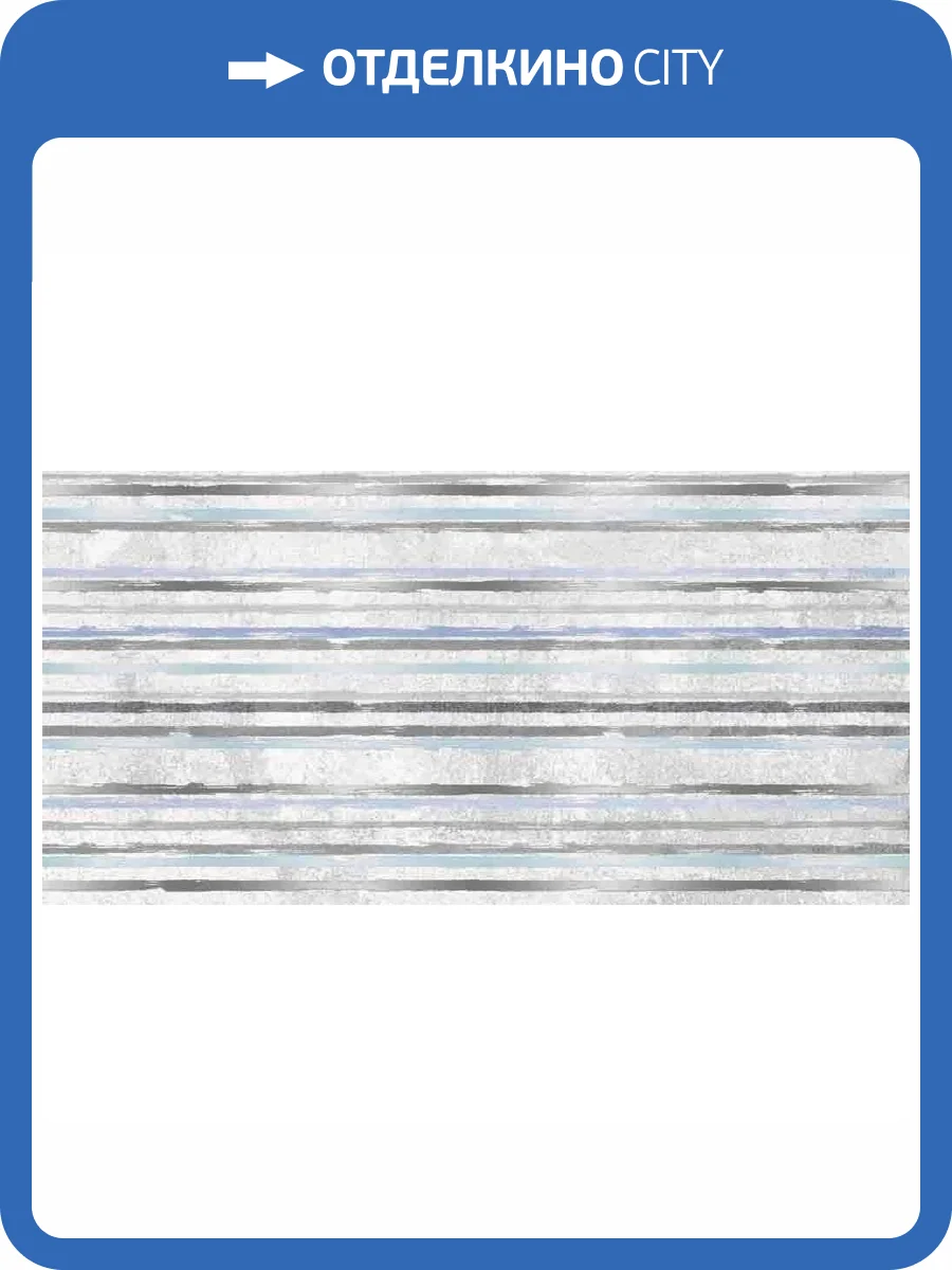 Декор Axima Куба D 30x60 фото 3